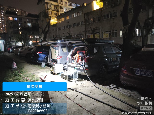 泗洪县消防水管漏水检测维修公司电话